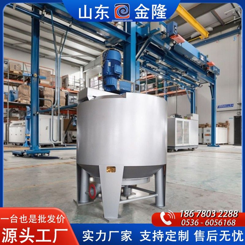 高浓水力碎浆机